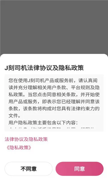 J��˾�������ֻ���v6.40.5.0002 ��Ѱ��ͼ1