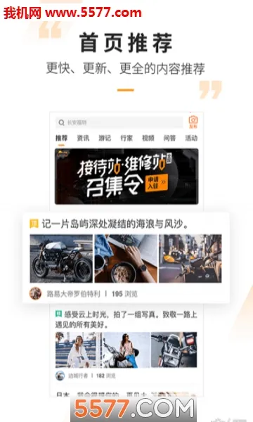 ����Ħ��(Ħ����Ѷƽ̨)v3.66.00 �ٷ������ͼ0