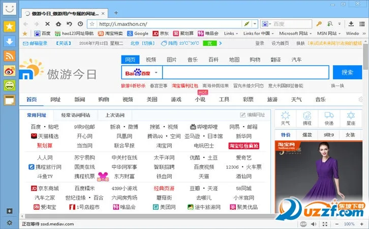 ��������������ֻ���v7.4.5.228 ��׿���ͼ1