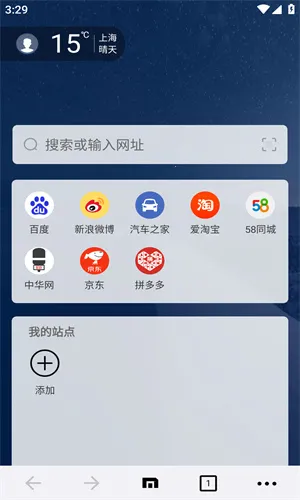 ��������������ֻ���v7.4.5.228 ��׿���ͼ2