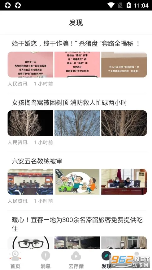 С�������(���ܿ�������)v7.2.9_20251103 �ٷ������ͼ0