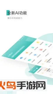 С�������(���ܿ�������)v7.2.9_20251103 �ٷ������ͼ1