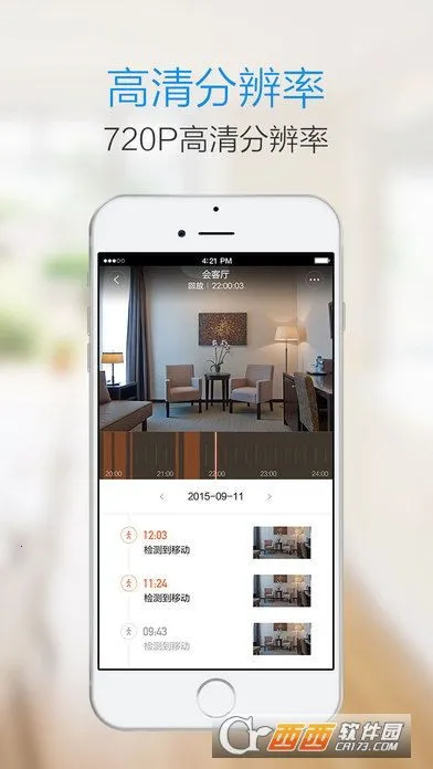 С�������(���ܿ�������)v7.2.9_20251103 �ٷ������ͼ2