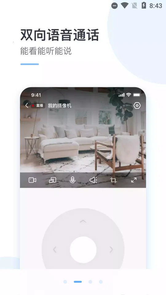 С�������(���ܿ�������)v7.2.9_20251103 �ٷ������ͼ3