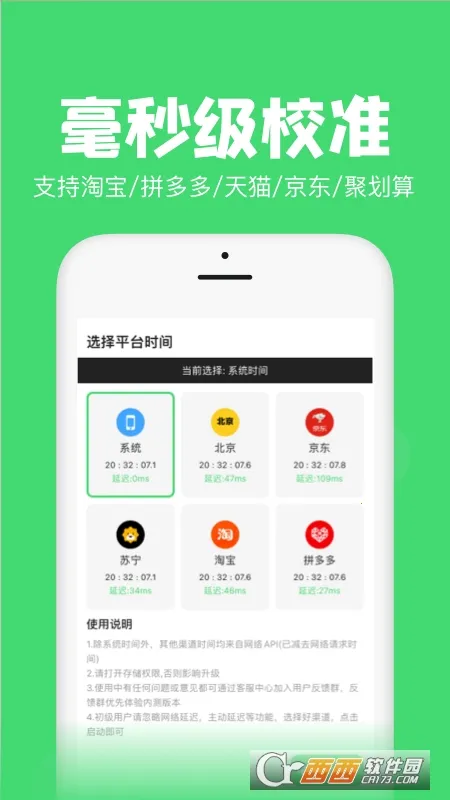 ���������׿���ֻ���v1.30.0 ��׿���ͼ1