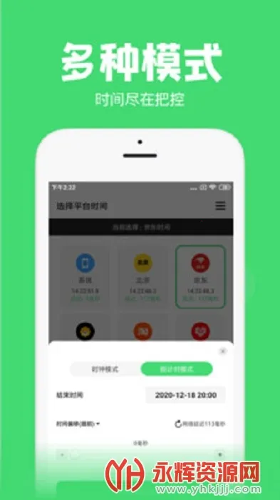 ���������׿���ֻ���v1.30.0 ��׿���ͼ4