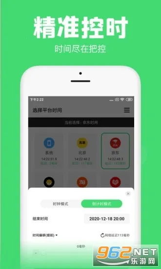 ���������׿���ֻ���v1.30.0 ��׿���ͼ3