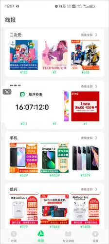 ���������׿���ֻ���