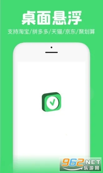 ���������׿���ֻ���v1.30.0 ��׿���ͼ2