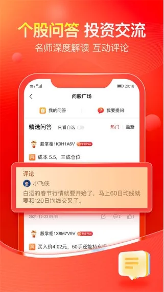 ���ƹ�(��ƱͶ��ƽ̨)