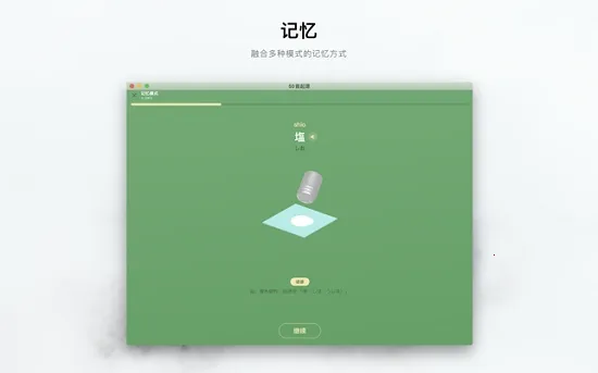 50����Դ(������ʮ��ѧϰ)v1.6.14 ��Ѱ��ͼ2