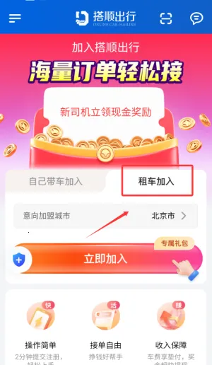 ��˳����˾����2026���ذ�װ