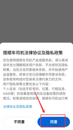 ��˳����˾����2026���ذ�װ