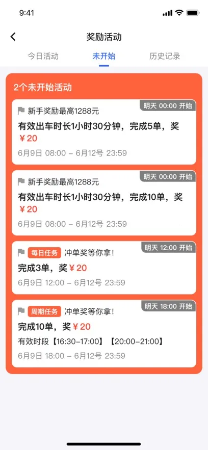 �ǻ�ר��˾����(˾���ӵ���������)v2.0.45 �ֻ����ͼ2