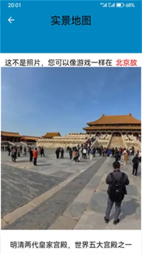 �������ǵ�ͼ�����ֻ���v15.1 �ֻ����ͼ4