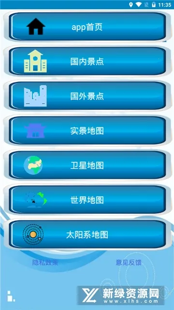 �������ǵ�ͼ�����ֻ���