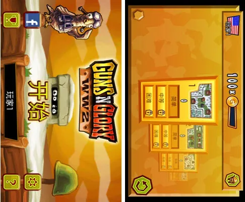 ǹ֮��ҫ2026�ٷ����°汾v1.8.2 ��Ѱ��ͼ1