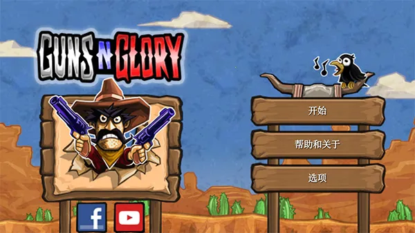 ǹ֮��ҫ2026�ٷ����°汾