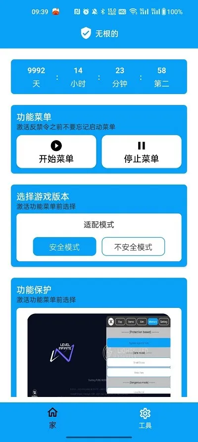 ��Ӱ2026���°汾v1.3.0.0 �ֻ����ͼ4