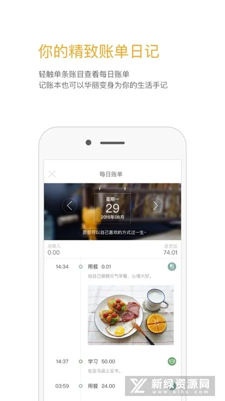 Timiʱ�����(������������)v6.4.4 ��Ѱ��ͼ0