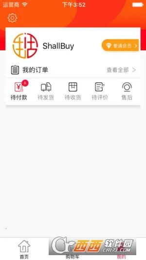 �������׿���ֻ���v2.8.7.1 ��׿���ͼ2