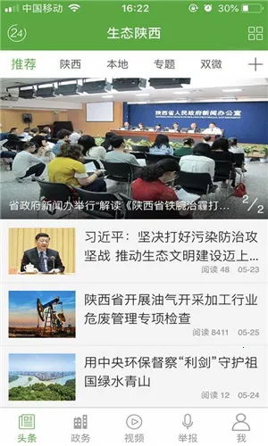 ��̬����(������Ѷƽ̨)v1.2.7 ��Ѱ��ͼ0