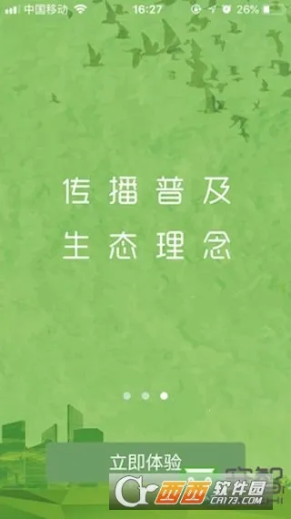 ��̬����(������Ѷƽ̨)v1.2.7 ��Ѱ��ͼ2