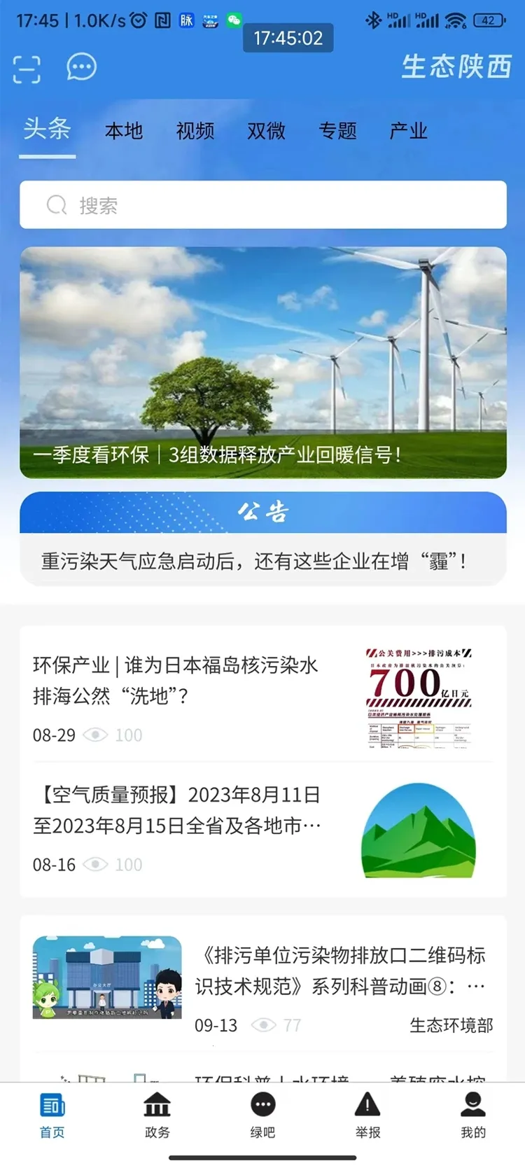 ��̬����(������Ѷƽ̨)v1.2.7 ��Ѱ��ͼ3