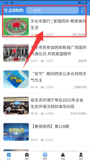 ��̬����(������Ѷƽ̨)