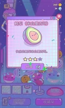 צŮ��(���޻�ģ����Ϸ)v1.2.5 �ֻ����ͼ1