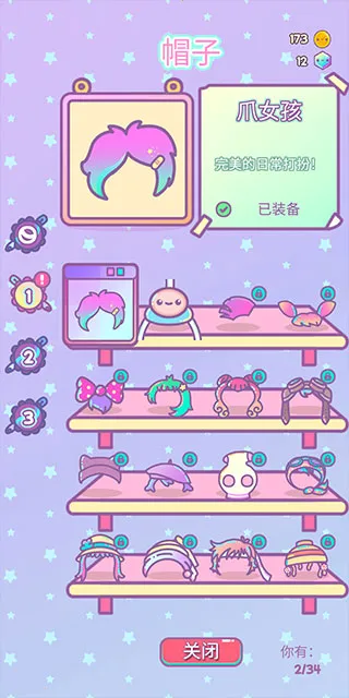 צŮ��(���޻�ģ����Ϸ)v1.2.5 �ֻ����ͼ2