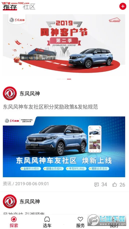 �������(��������ƽ̨)