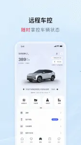 �������(��������ƽ̨)v4.6.3 �ٷ������ͼ4