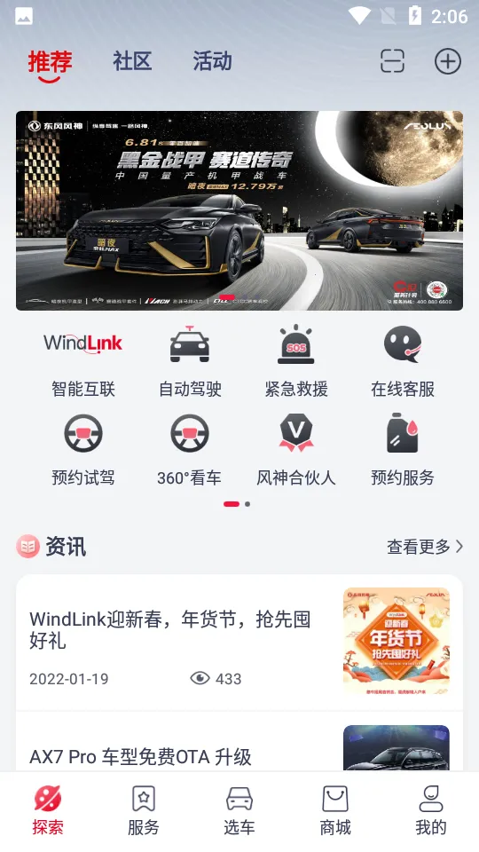 �������(��������ƽ̨)v4.6.3 �ٷ������ͼ1