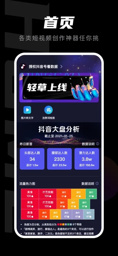 ���(����Ƶ����ƽ̨)v3.0.800 �ֻ����ͼ2