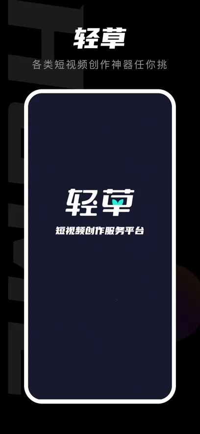 ���(����Ƶ����ƽ̨)v3.0.800 �ֻ����ͼ4