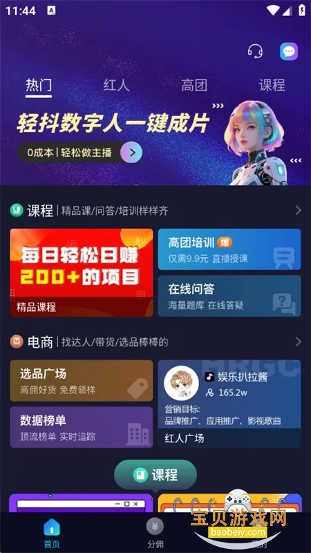 ���(����Ƶ����ƽ̨)