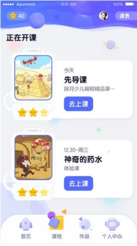 ̽��У԰(�ٶ��������)