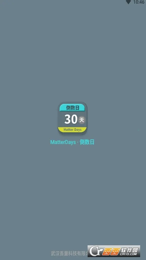 mDays������(���ڼ�¼����)v1.3.7 ��׿���ͼ2