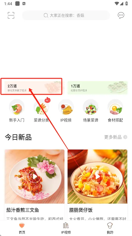 �Ƴ�(��ʳ��������)