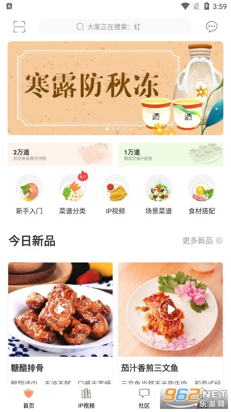 �Ƴ�(��ʳ��������)