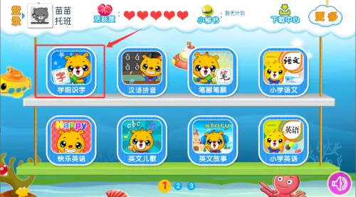 �Ȱ������ֻ���