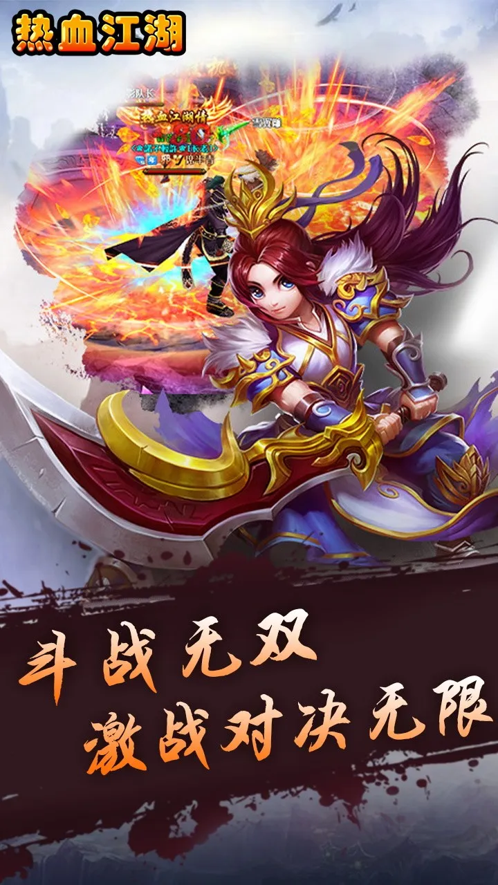 ��Ѫ������2026���°汾v146.0 �ٷ������ͼ1