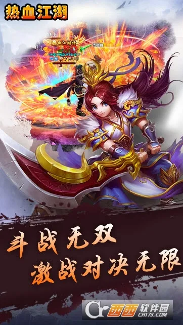 ��Ѫ������2026���°汾v146.0 �ٷ������ͼ2