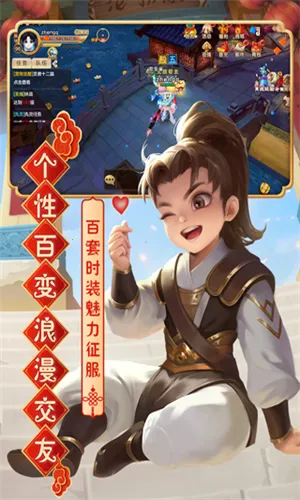 ��Ѫ������2026���°汾v146.0 �ٷ������ͼ4