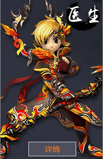 ��Ѫ������2026���°汾v146.0 �ٷ������ͼ3