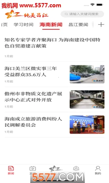 ��������(������Ѷ����ƽ̨)v3.3.3 ��׿���ͼ0