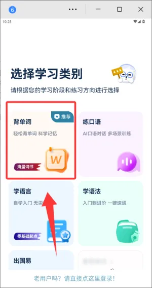 ������������ѧϰ�����ֻ���