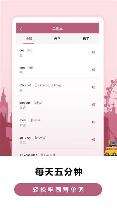 ���ط��ﱳ����2026���ذ�װv2.6.0 ��Ѱ��ͼ0