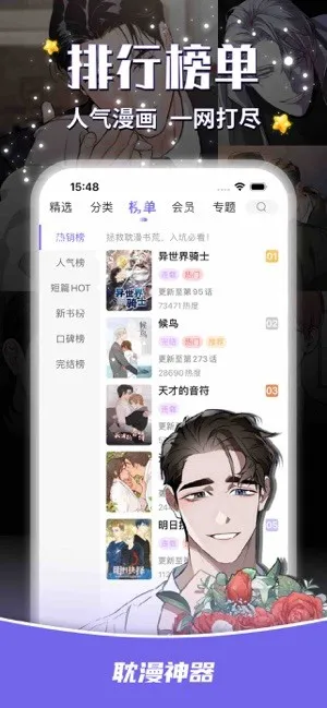 ����2026�ٷ�����v1.3.7 ��Ѱ��ͼ1